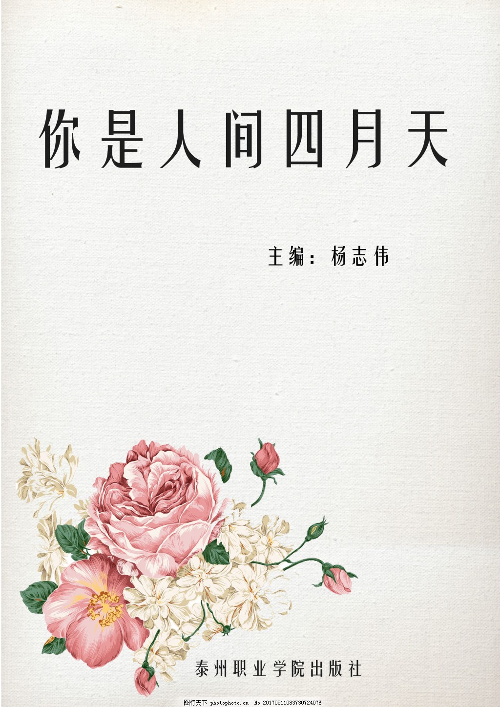 女子衣服一件不剩